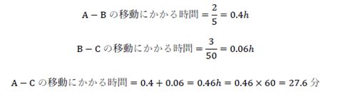 時間 公式|時間の求め方は？1分でわかる計算、公式、問題の解。